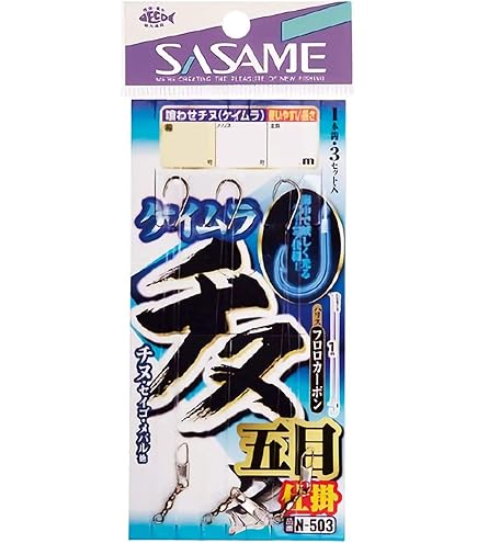 イングラム　ブラックエディション　チヌLTD 1号　530 イングラム ブラックエディション チヌLTD 1号 530 【公式通販】